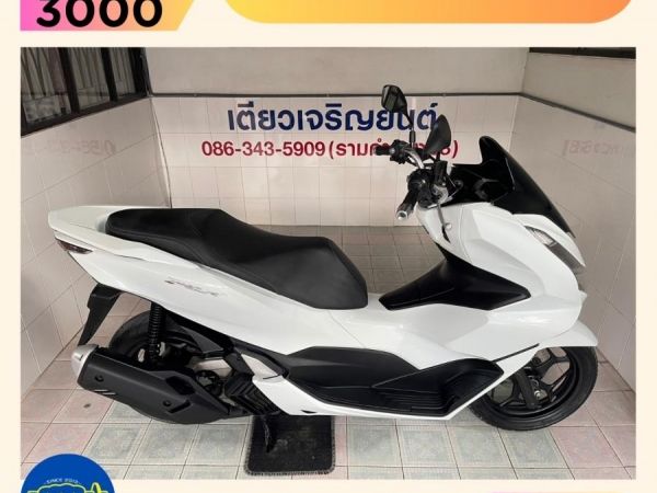 PCX160 โฉม2023 กุญแจครบ สภาพมือ1 ไม่เคยล้ม มีสมุดคู่มือ ออกง่าย ไม่ต้องค้ำ จัดส่งได้ มีเก็บปลายทาง วิ่ง7000 กลางปี66 รูปที่ 0